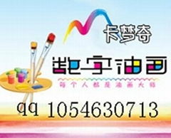 數(shù)字藝術(shù)新紀(jì)元 有意思數(shù)字油畫(huà)電子商務(wù)公司的電商經(jīng)營(yíng)之道